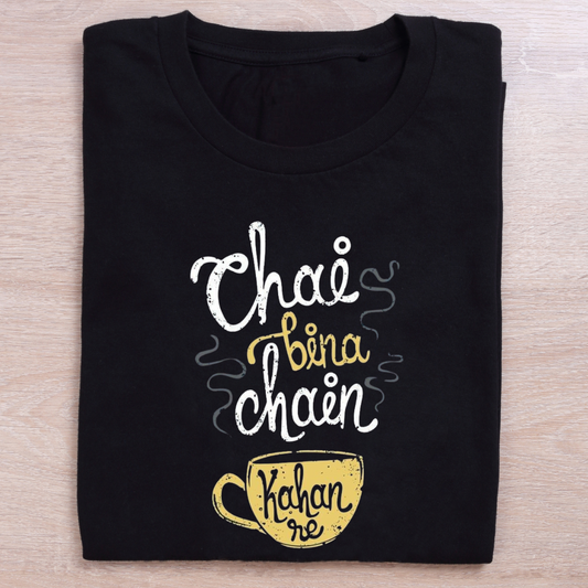 Chai Bina Chain Kaha Re
